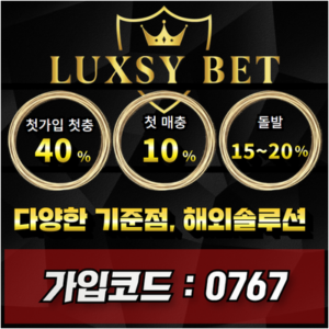 Luxsy Bet